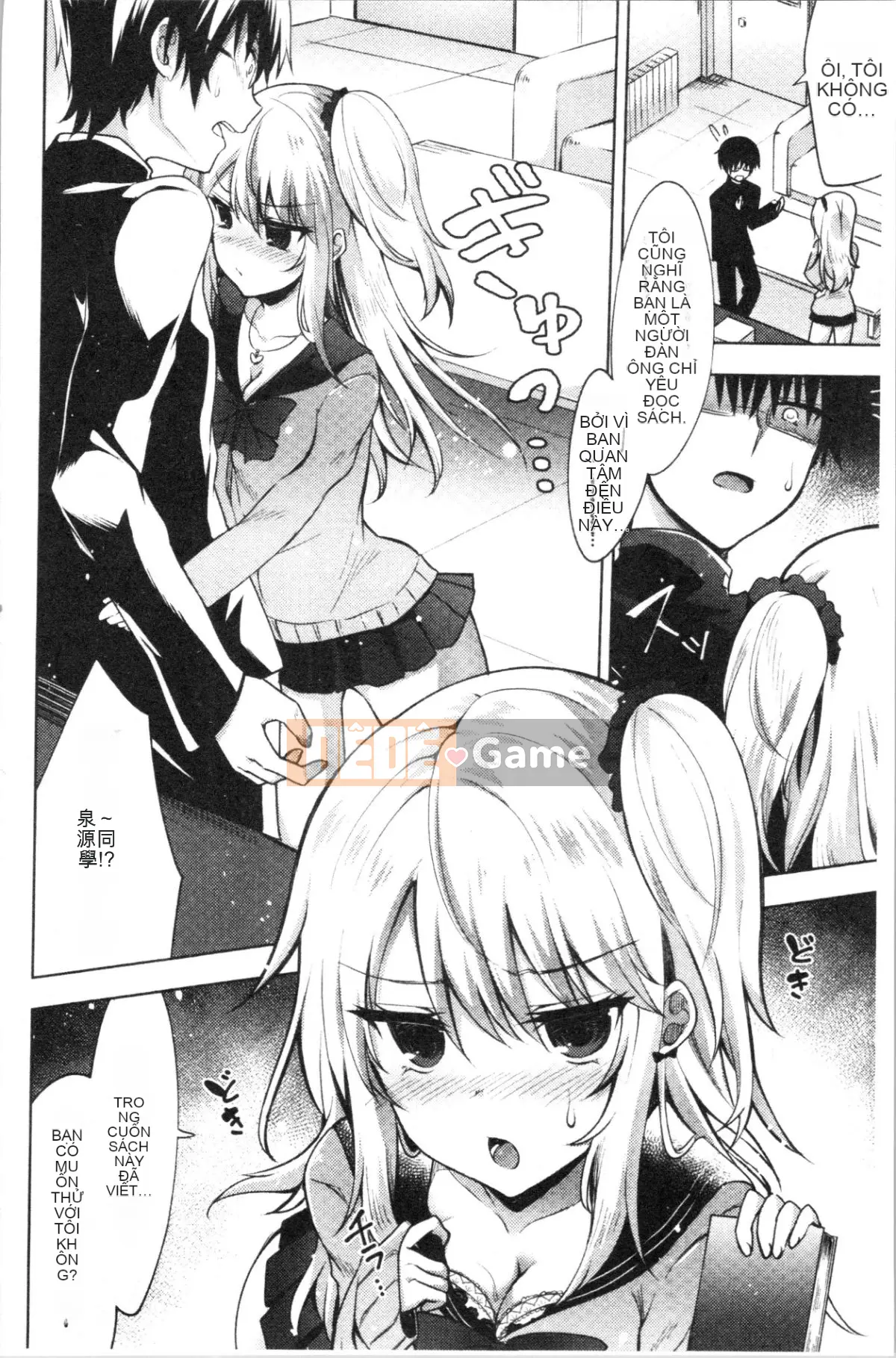 [4K Hanhua][Tetsuzan Kaya] Virgin Holic