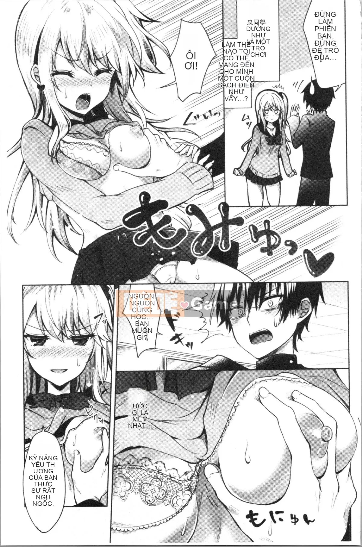 [4K Hanhua][Tetsuzan Kaya] Virgin Holic