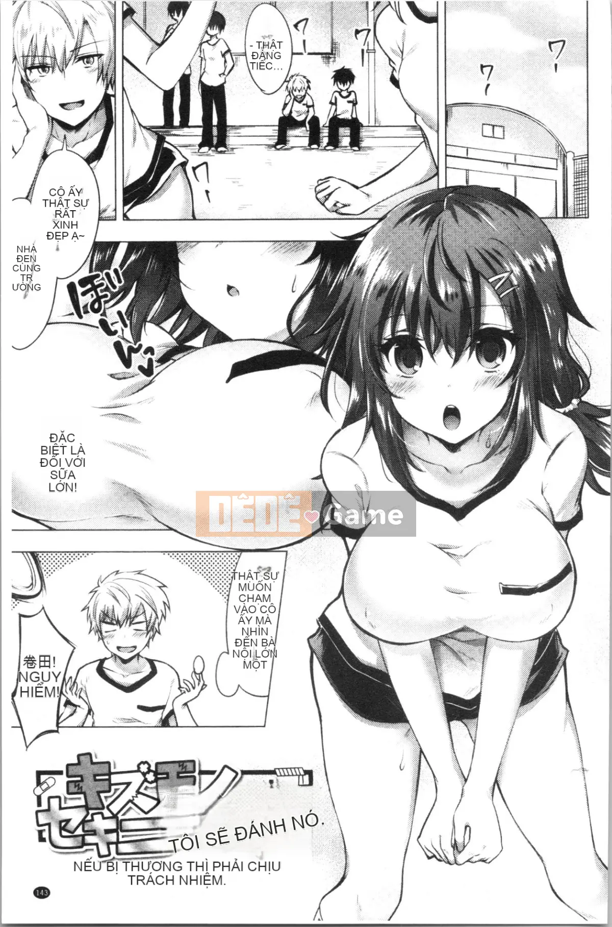 [4K Hanhua][Tetsuzan Kaya] Virgin Holic