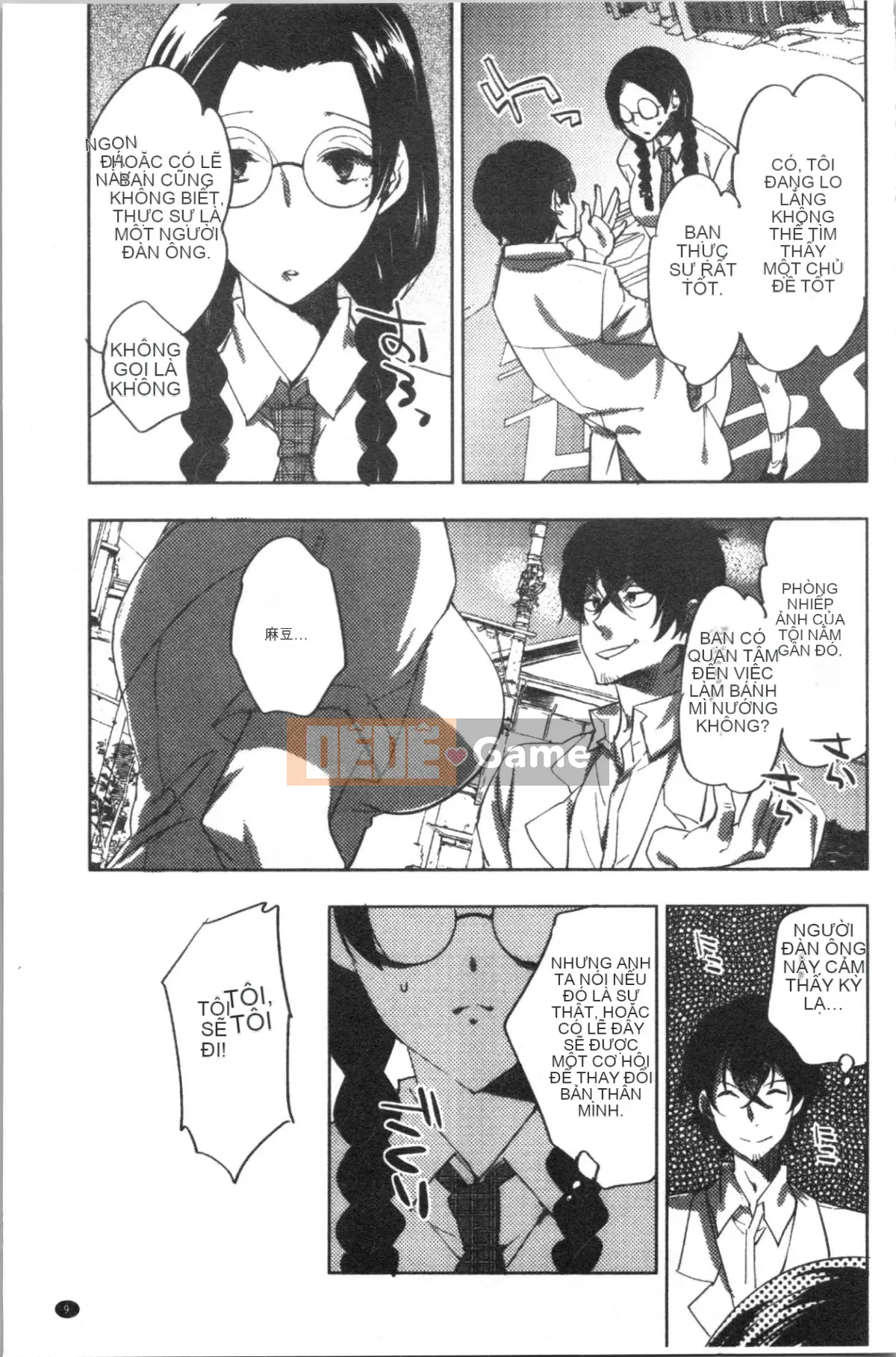 [4K Hanhuagumi][Konezu] Câu lạc bộ Otome bất thường