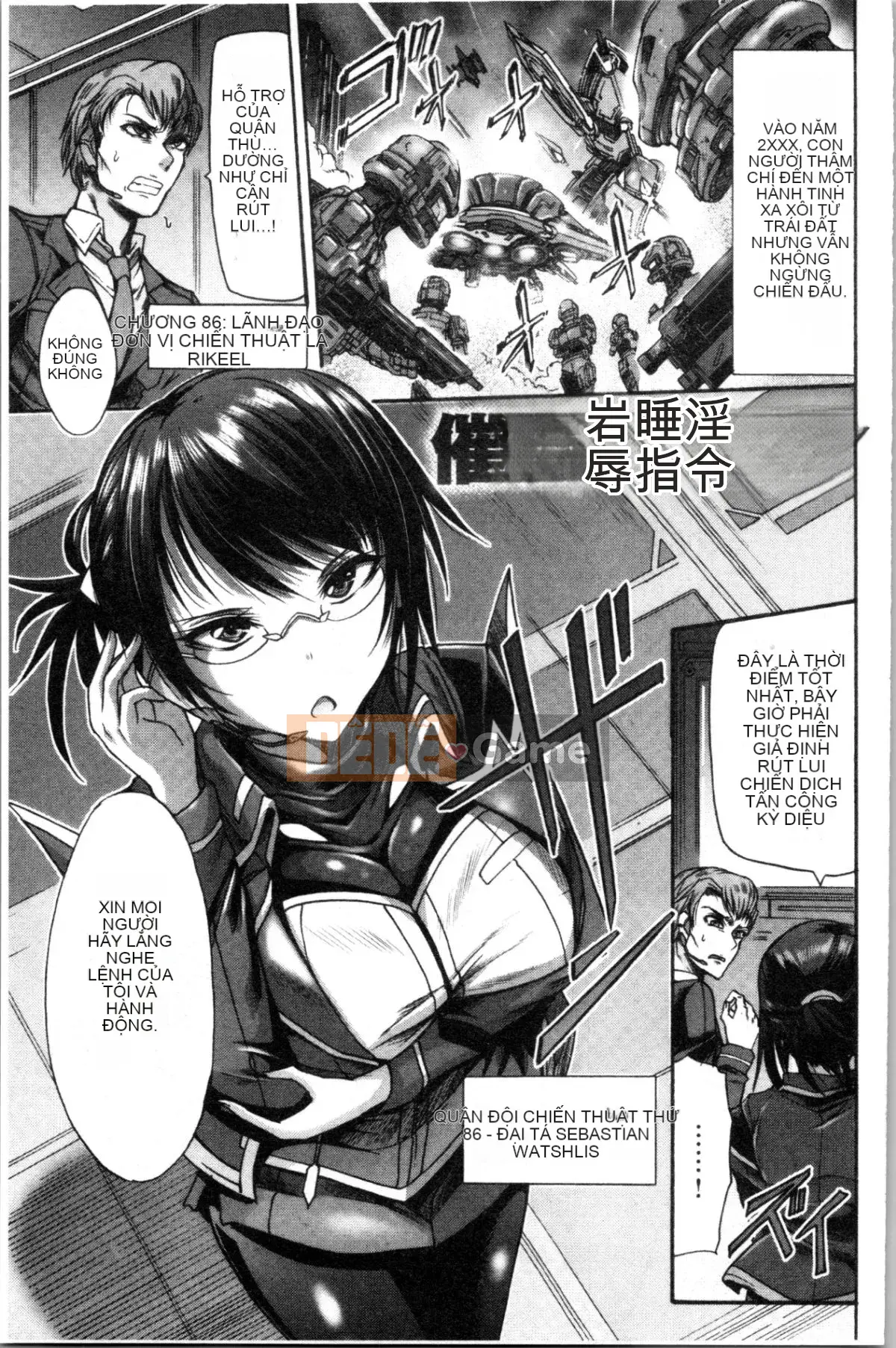 [4K Hankagumi][Wass] Nữ công chúa sa ngã