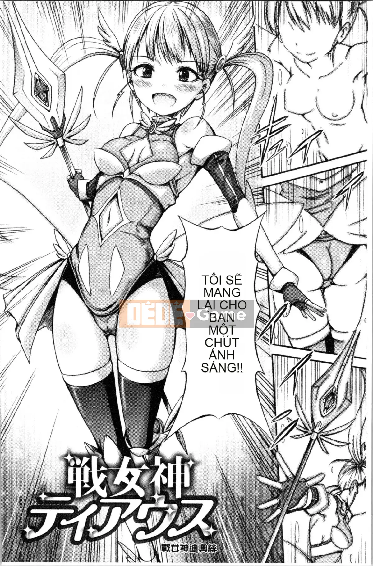 [4K Hankagumi][Wass] Nữ công chúa sa ngã