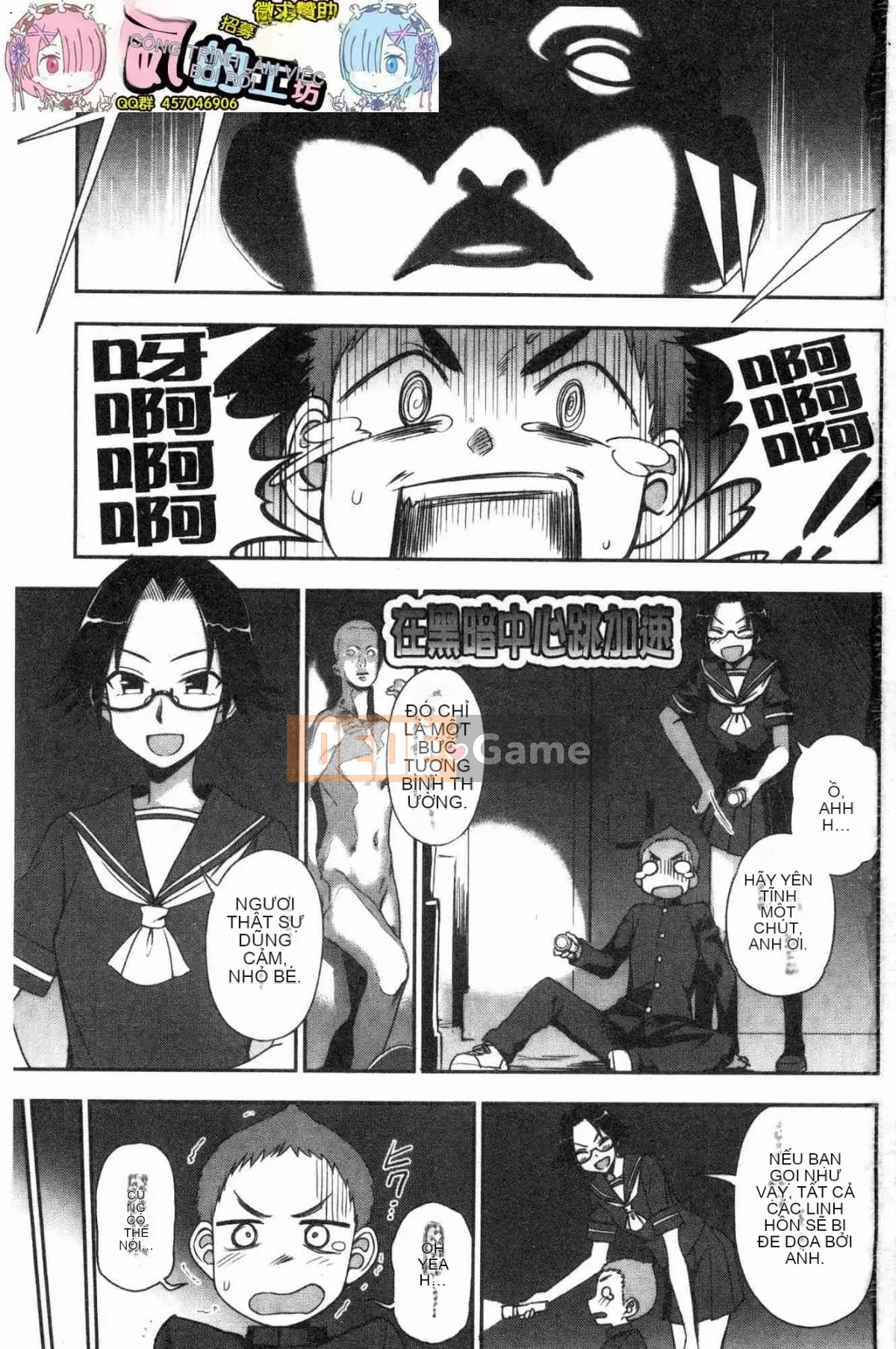 [Kazeteki Koubou] [Kuma no Toru] Bởi vì tôi ở bên bạn