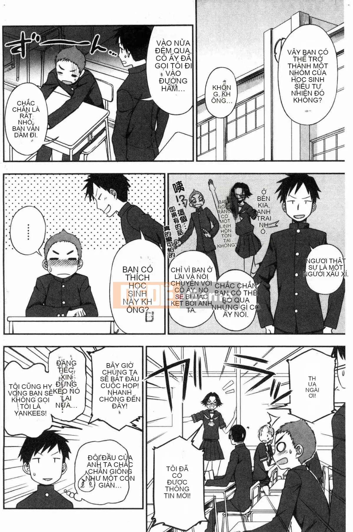 [Kazeteki Koubou] [Kuma no Toru] Bởi vì tôi ở bên bạn