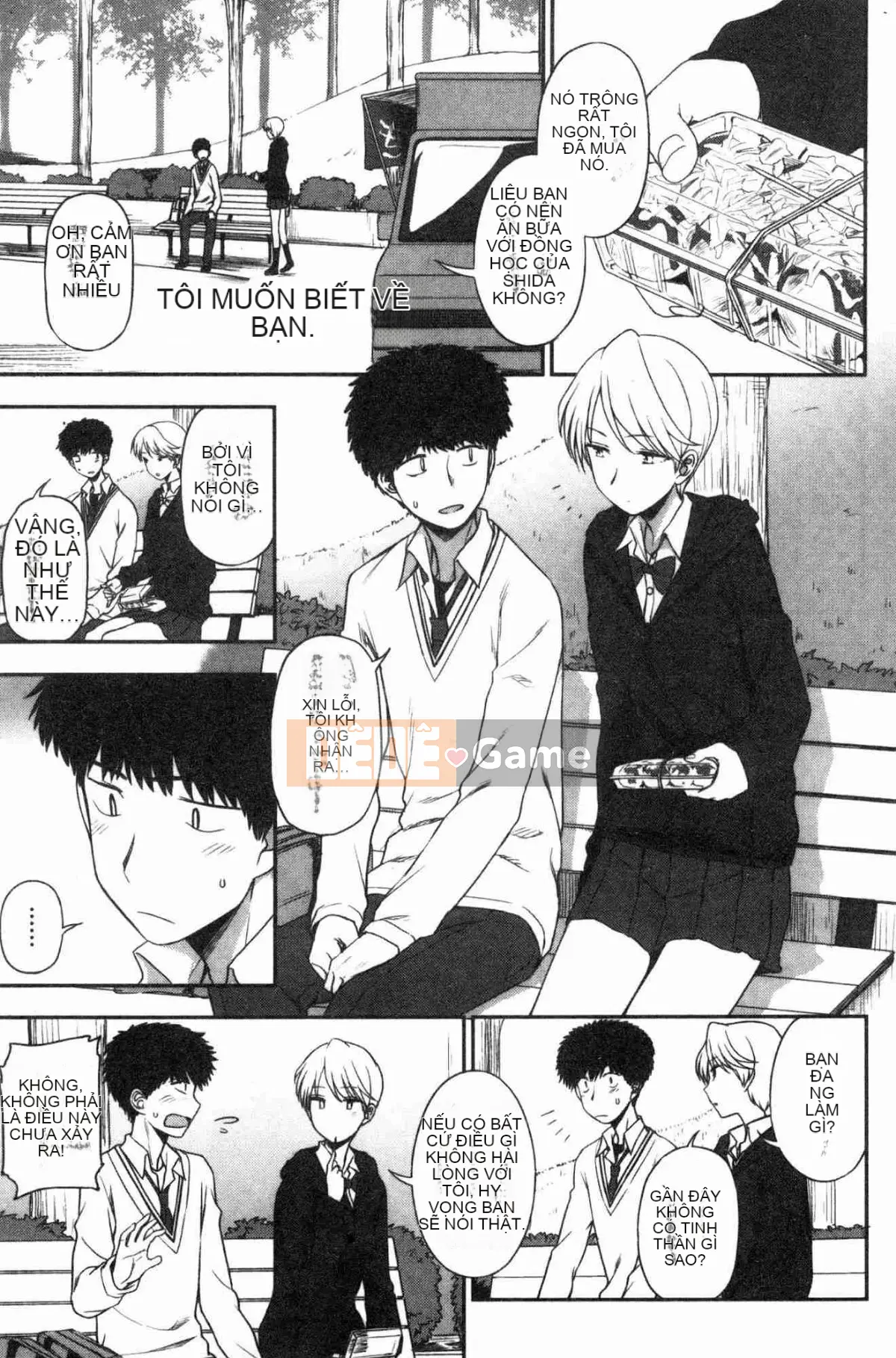 [Kazeteki Koubou] [Kuma no Toru] Bởi vì tôi ở bên bạn