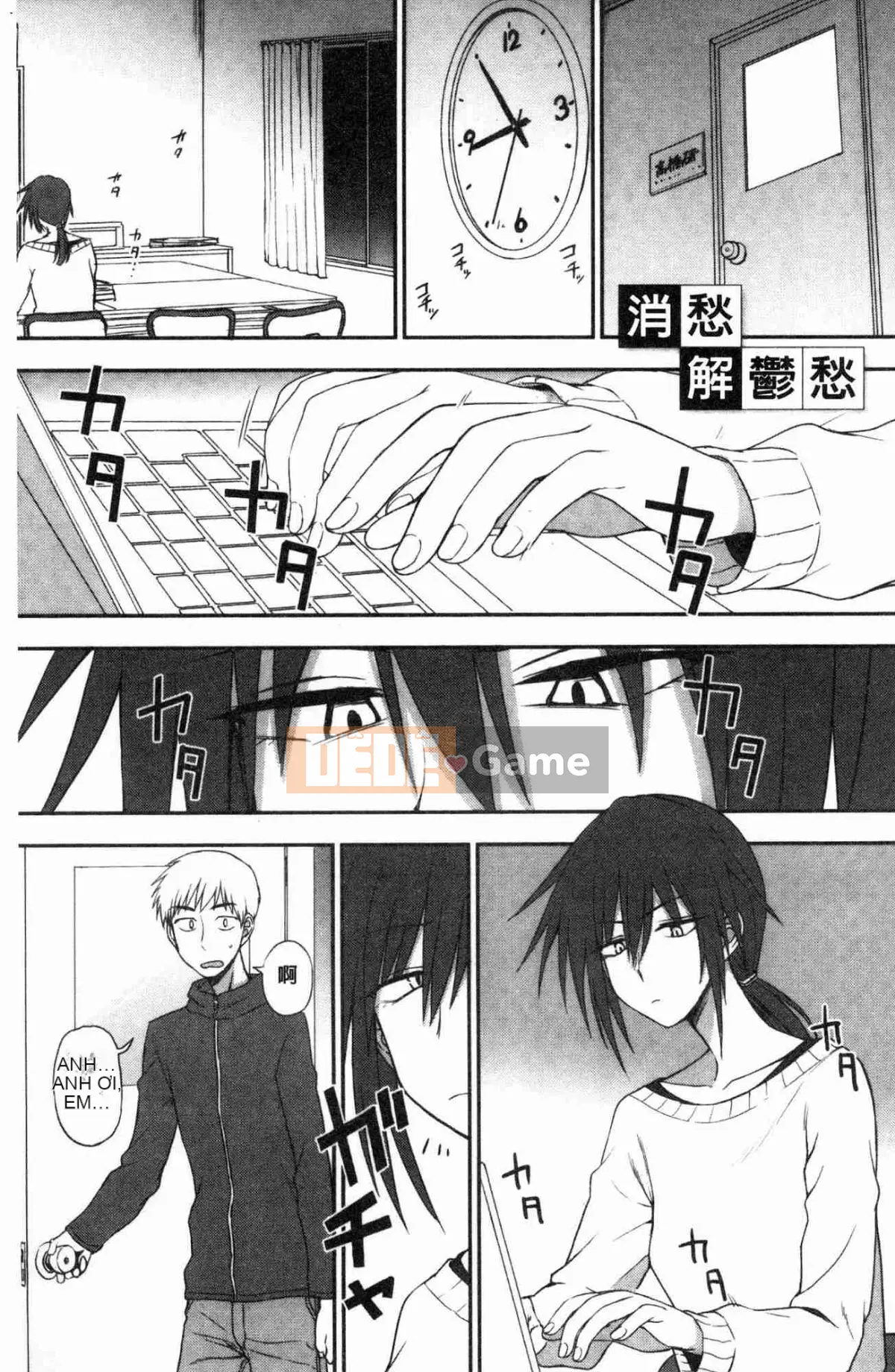 [Kazeteki Koubou] [Kuma no Toru] Bởi vì tôi ở bên bạn