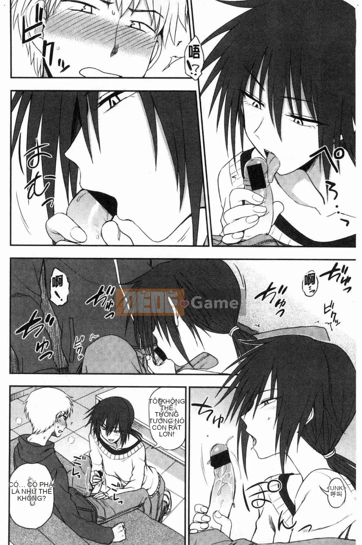 [Kazeteki Koubou] [Kuma no Toru] Bởi vì tôi ở bên bạn