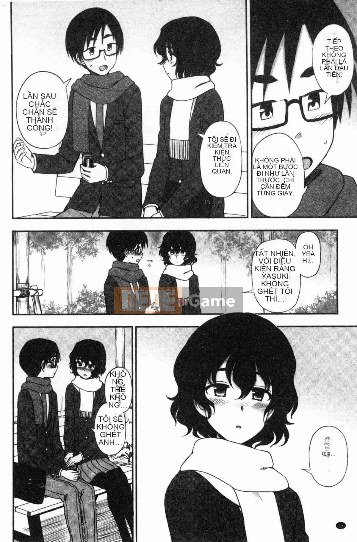 [Kazeteki Koubou] [Kuma no Toru] Bởi vì tôi ở bên bạn