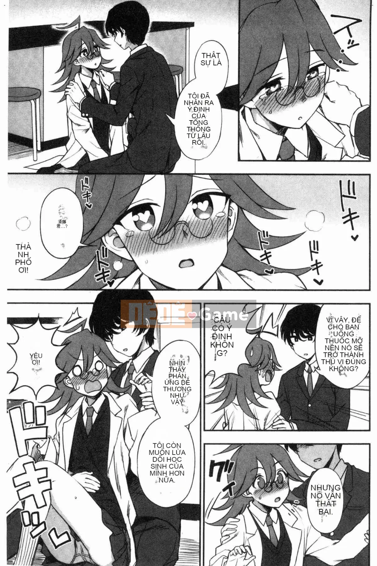 [Kazeteki Koubou] [Kuma no Toru] Bởi vì tôi ở bên bạn