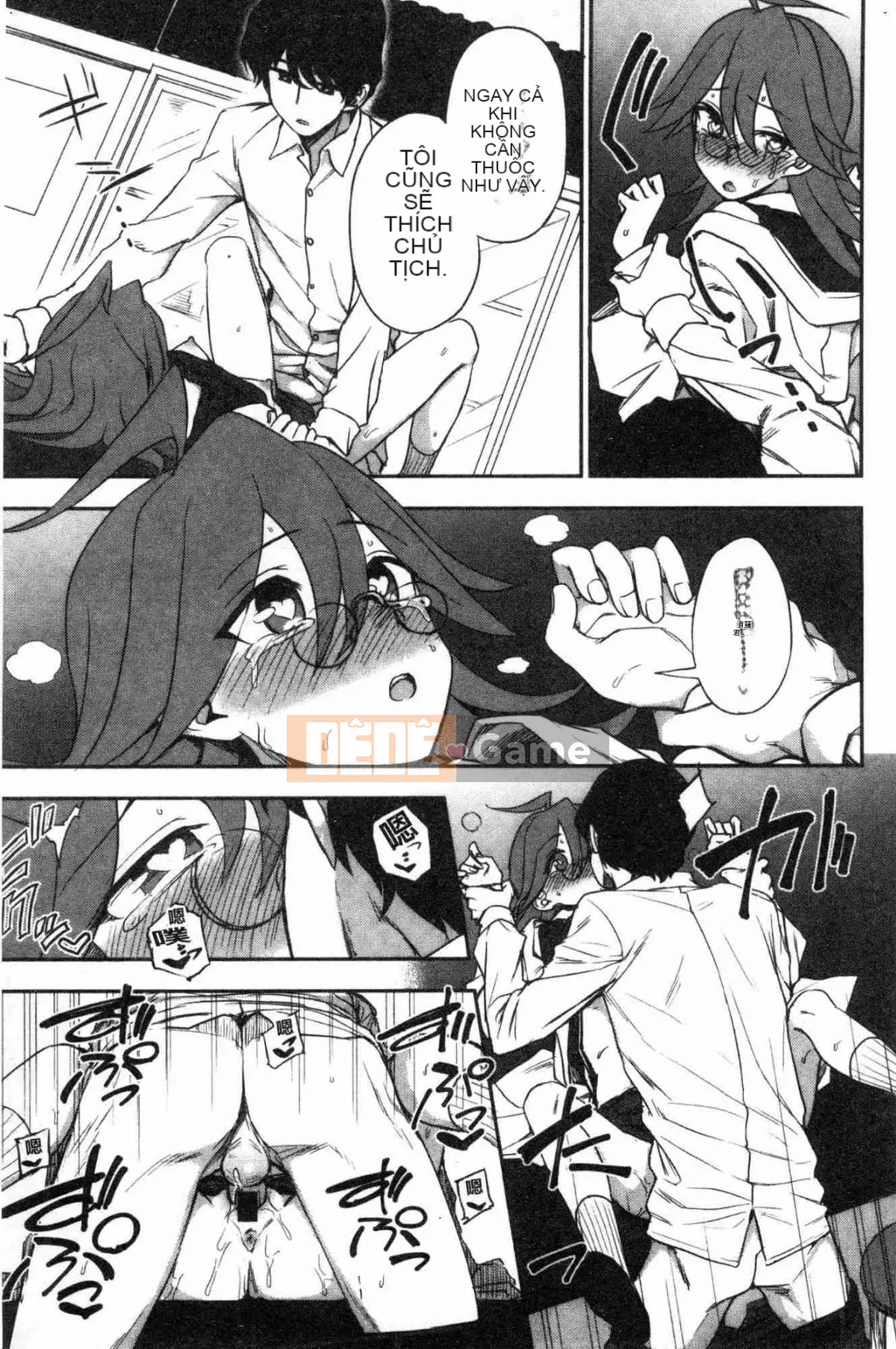 [Kazeteki Koubou] [Kuma no Toru] Bởi vì tôi ở bên bạn