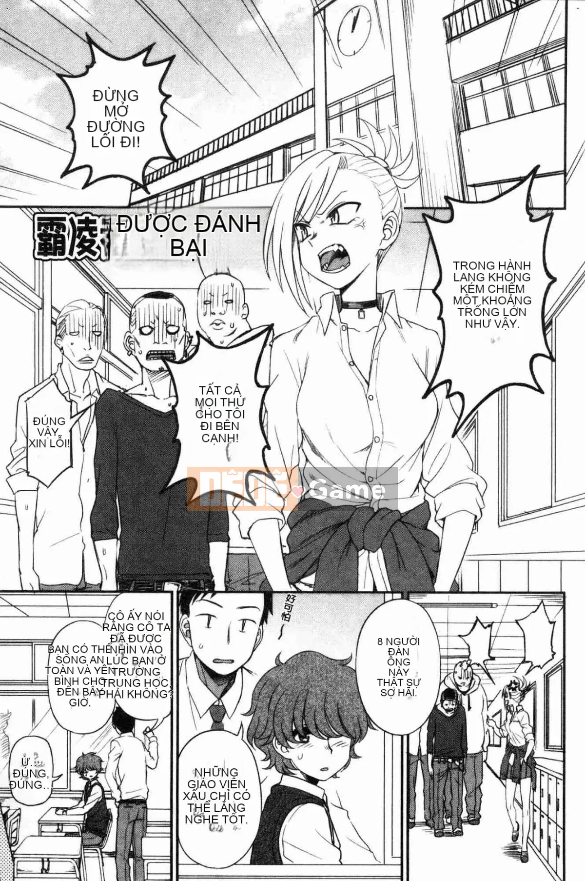 [Kazeteki Koubou] [Kuma no Toru] Bởi vì tôi ở bên bạn