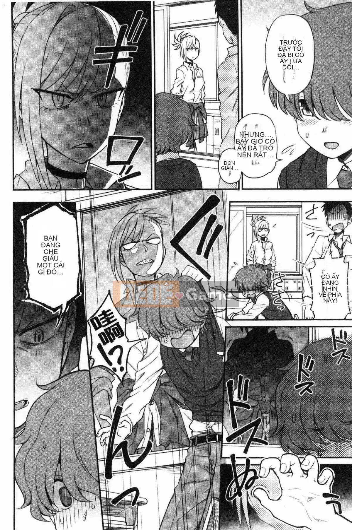 [Kazeteki Koubou] [Kuma no Toru] Bởi vì tôi ở bên bạn