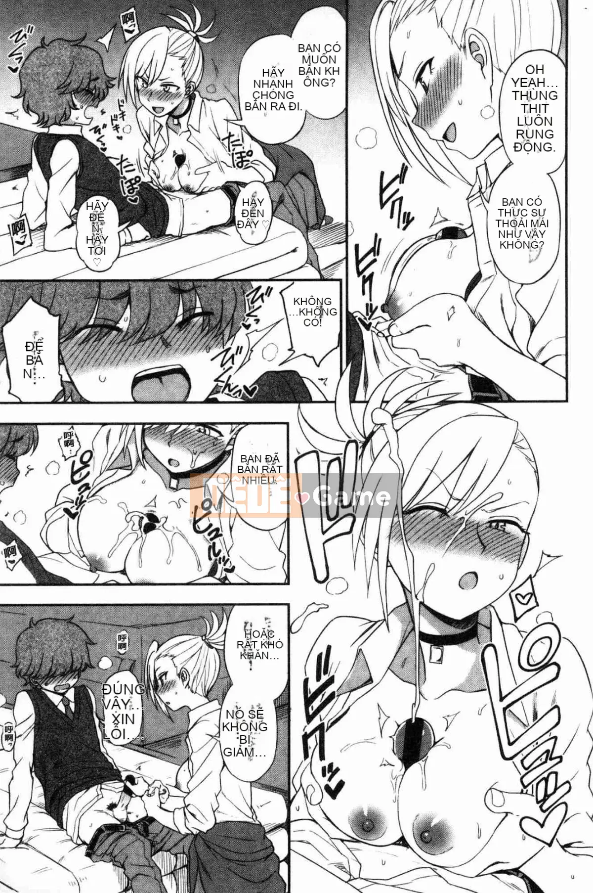 [Kazeteki Koubou] [Kuma no Toru] Bởi vì tôi ở bên bạn