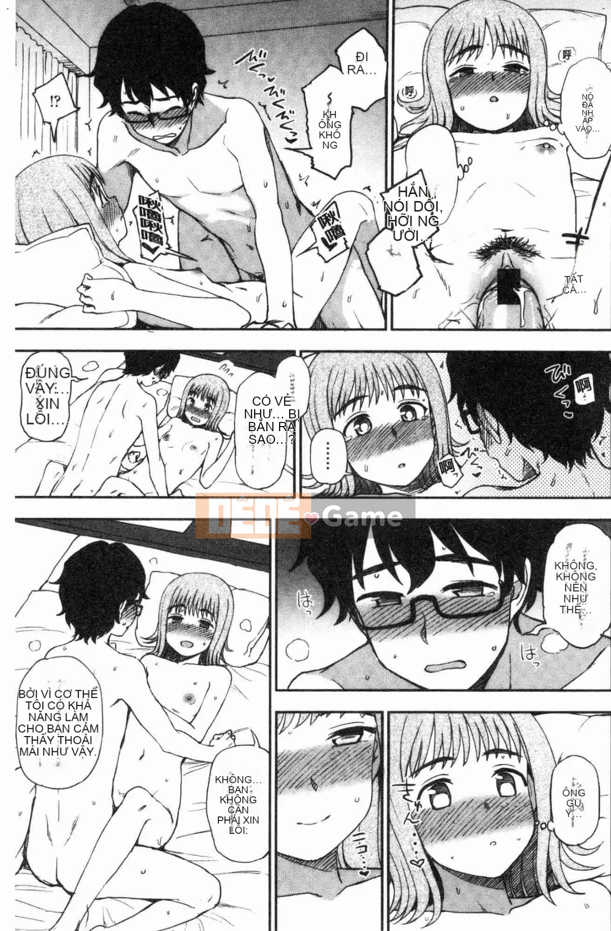 [Kazeteki Koubou] [Kuma no Toru] Bởi vì tôi ở bên bạn