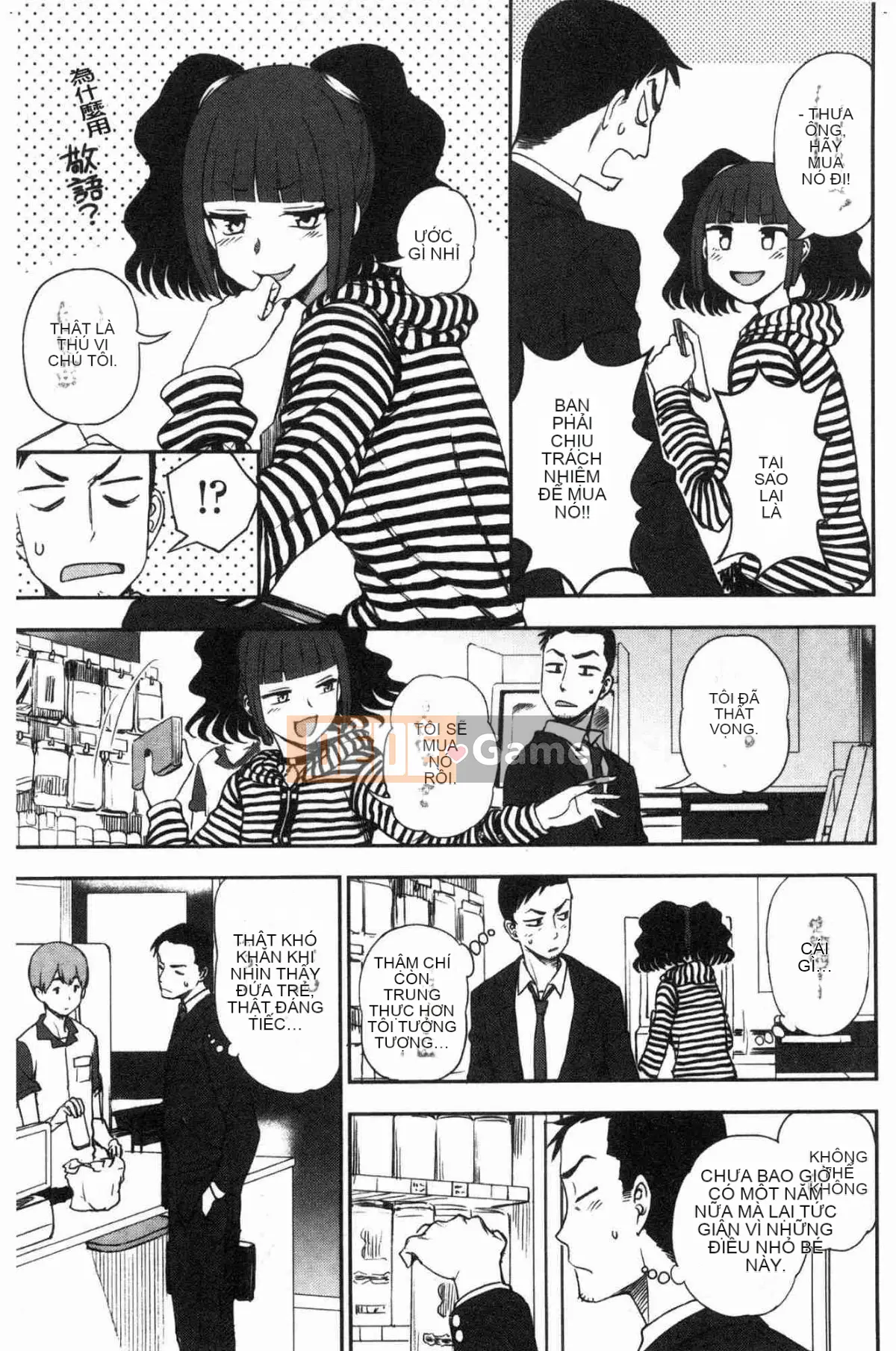 [Kazeteki Koubou] [Kuma no Toru] Bởi vì tôi ở bên bạn