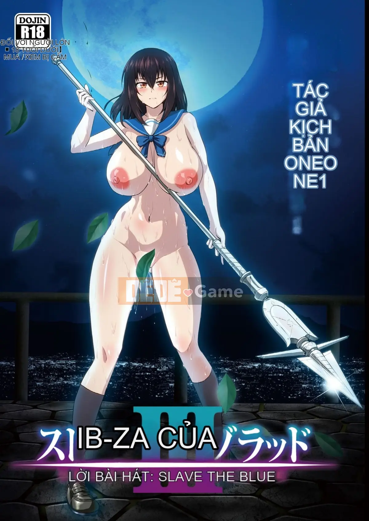 [ONEONE1 (Ahemaru)] Slave the Blood III (Strike the Blood) [Kỹ thuật số]