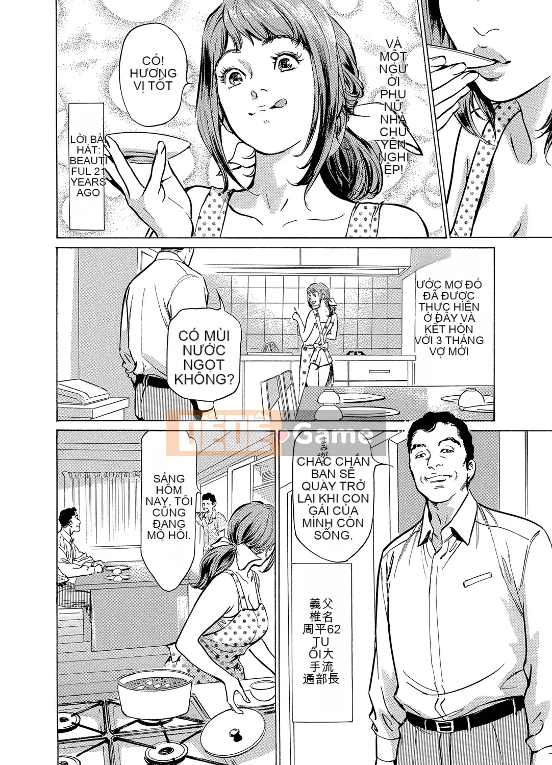 [Hachigatsu Kaoru] Anh rể của tôi bò tôi hết lần này đến lần khác 1-15