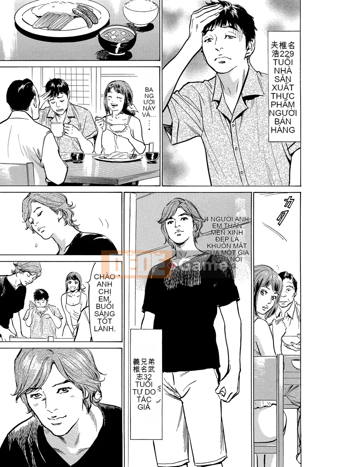 [Hachigatsu Kaoru] Anh rể của tôi bò tôi hết lần này đến lần khác 1-15