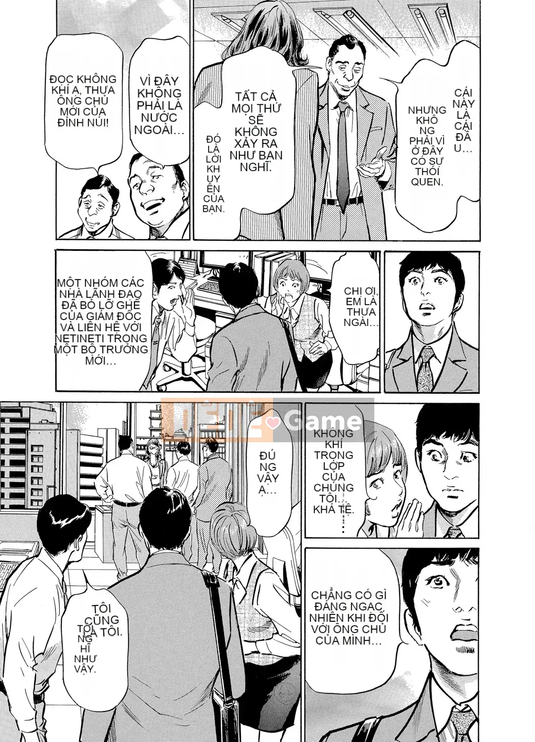 [Hachigatsu Kaoru] Anh rể của tôi bò tôi hết lần này đến lần khác 1-15