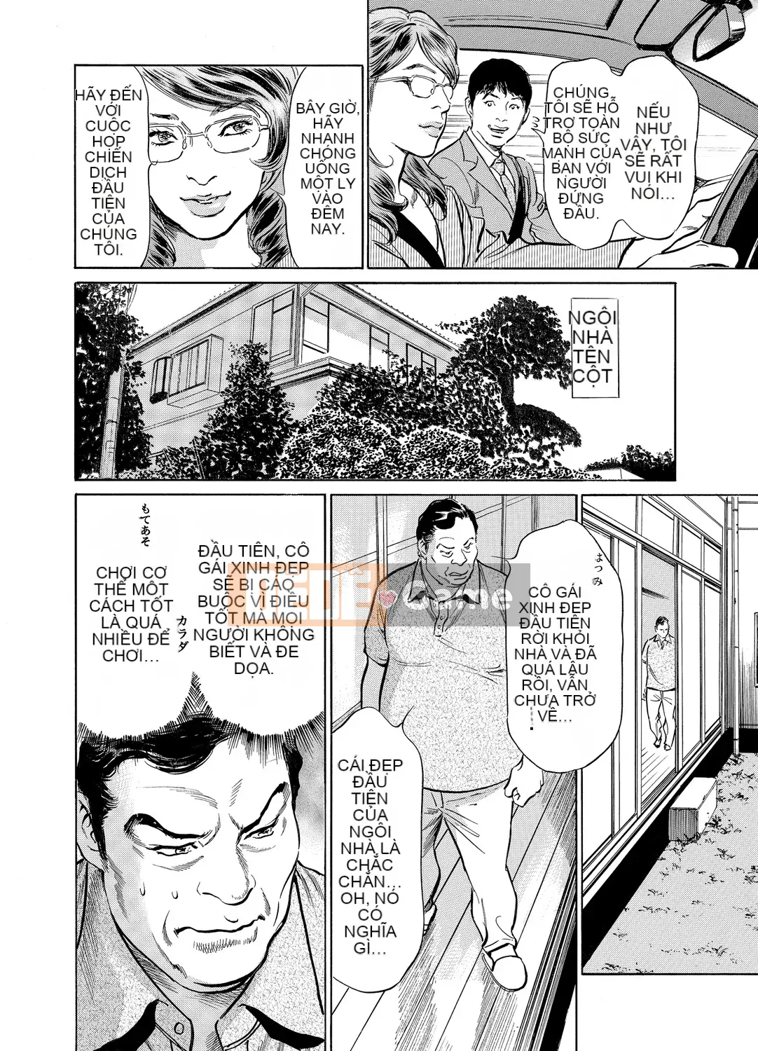 [Hachigatsu Kaoru] Anh rể của tôi bò tôi hết lần này đến lần khác 1-15