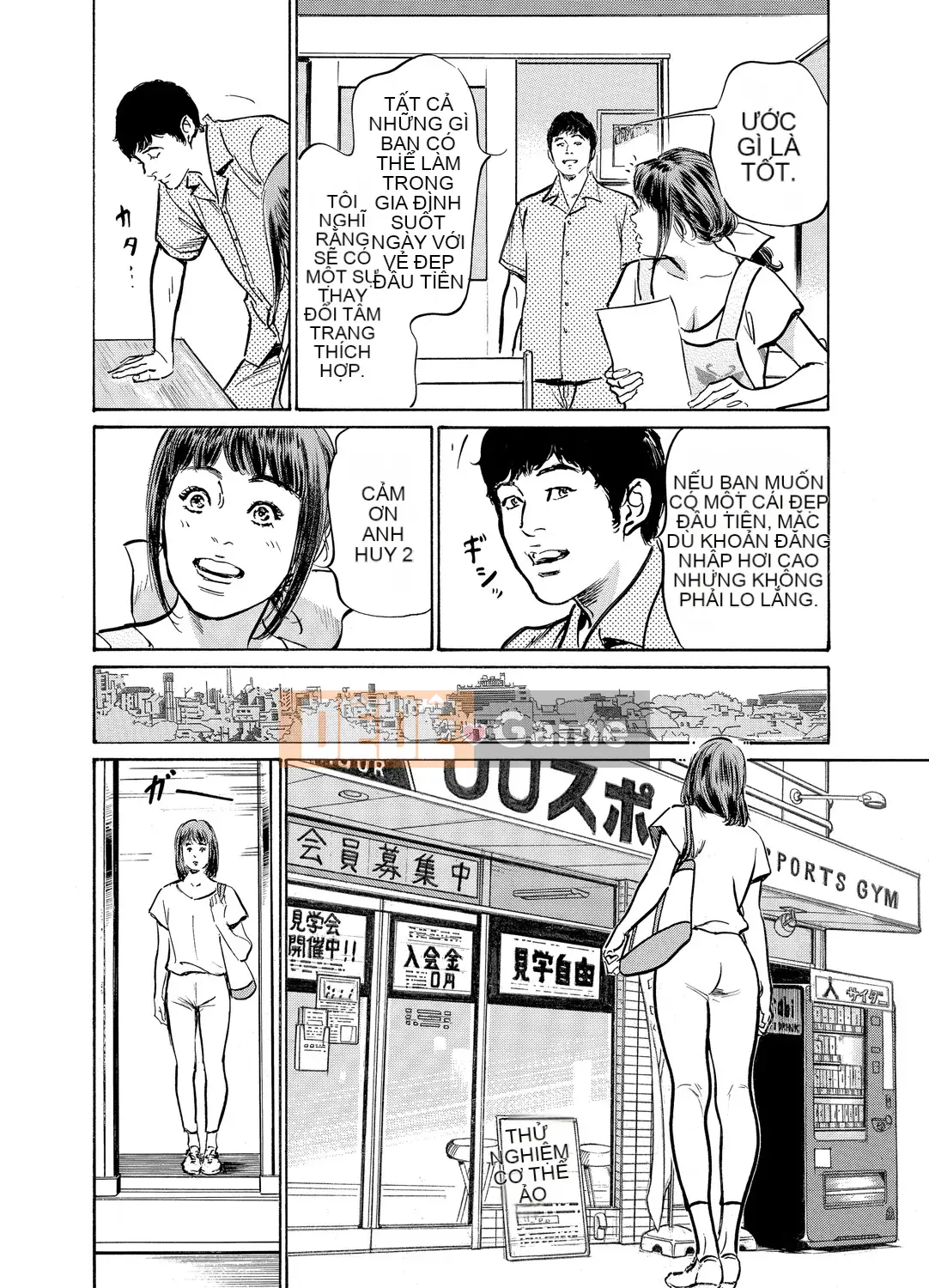 [Hachigatsu Kaoru] Anh rể của tôi bò tôi hết lần này đến lần khác 1-15