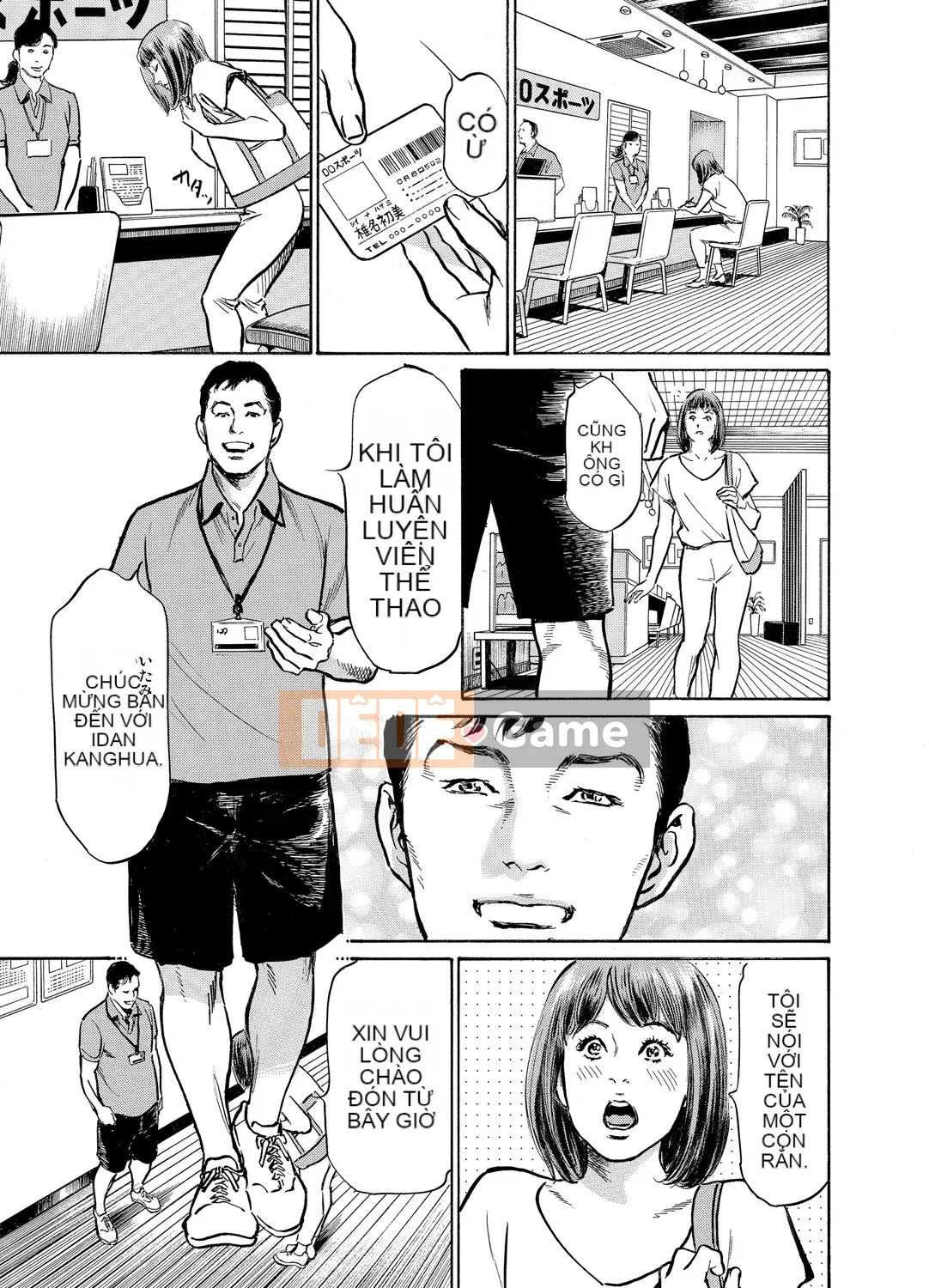 [Hachigatsu Kaoru] Anh rể của tôi bò tôi hết lần này đến lần khác 1-15