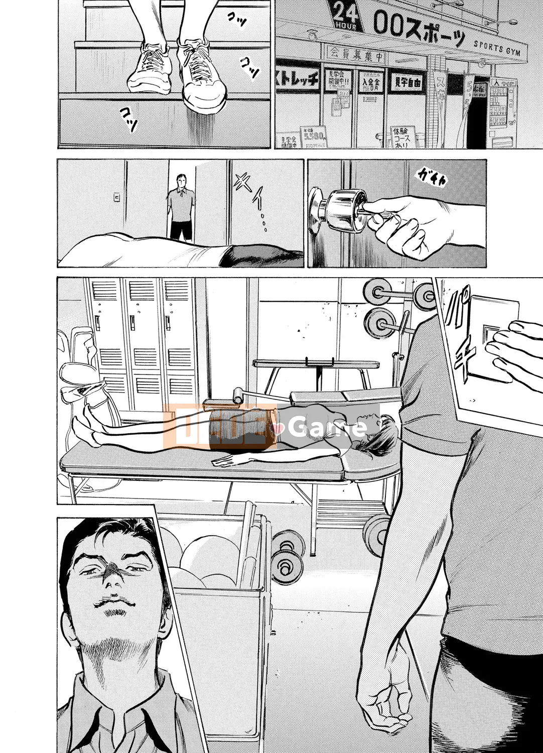 [Hachigatsu Kaoru] Anh rể của tôi bò tôi hết lần này đến lần khác 1-15