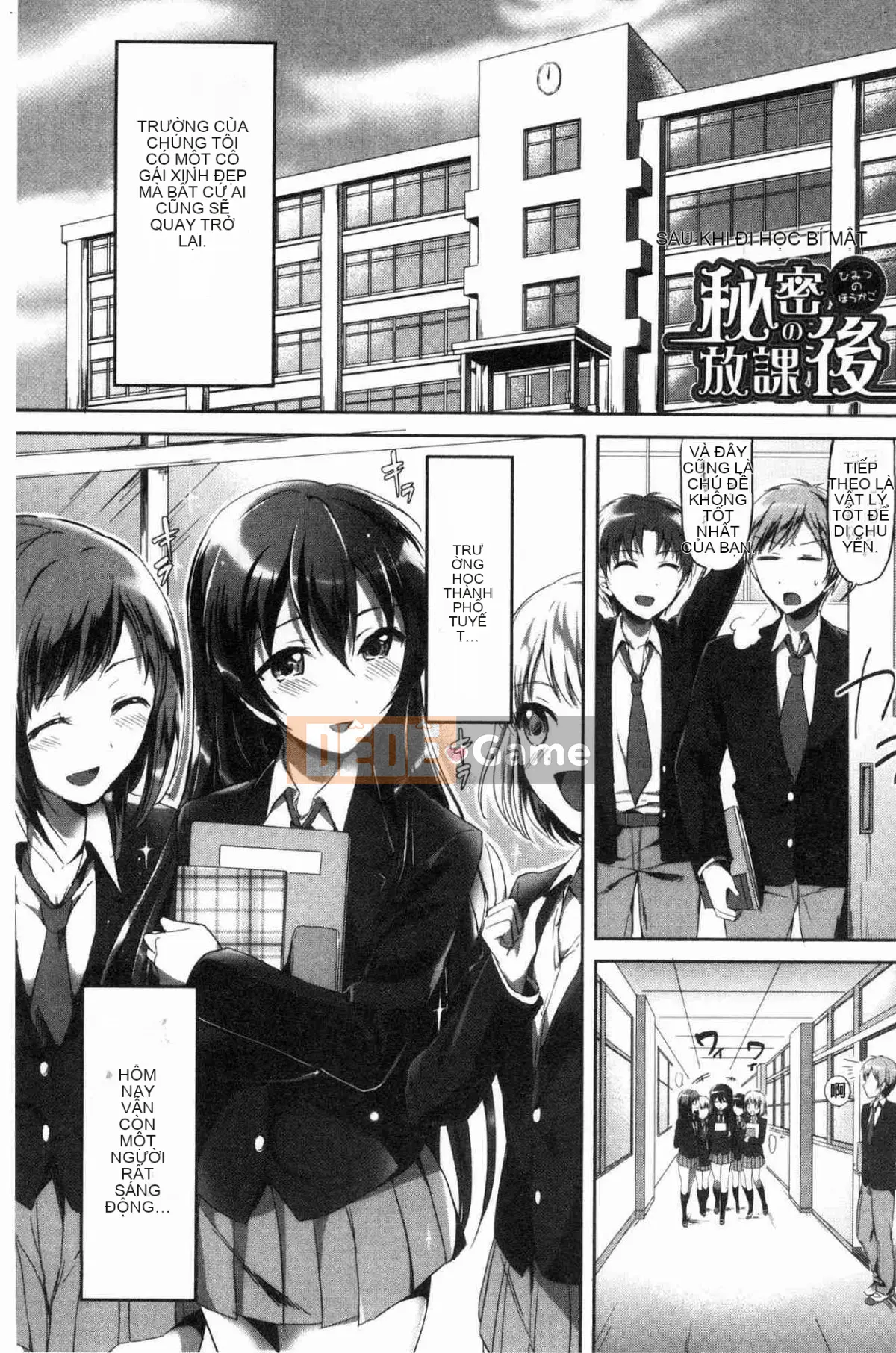 [Kazeteki Koubou][Kukuri Potato] Sau giờ học, tôi phát cuồng vì Shota.