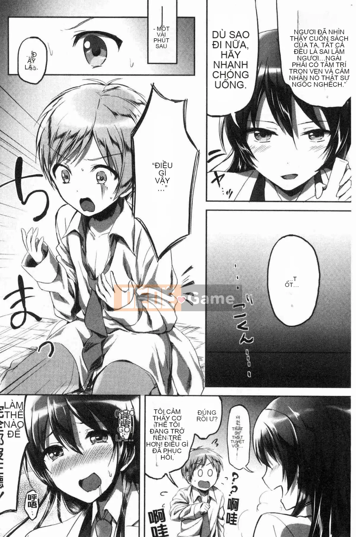 [Kazeteki Koubou][Kukuri Potato] Sau giờ học, tôi phát cuồng vì Shota.