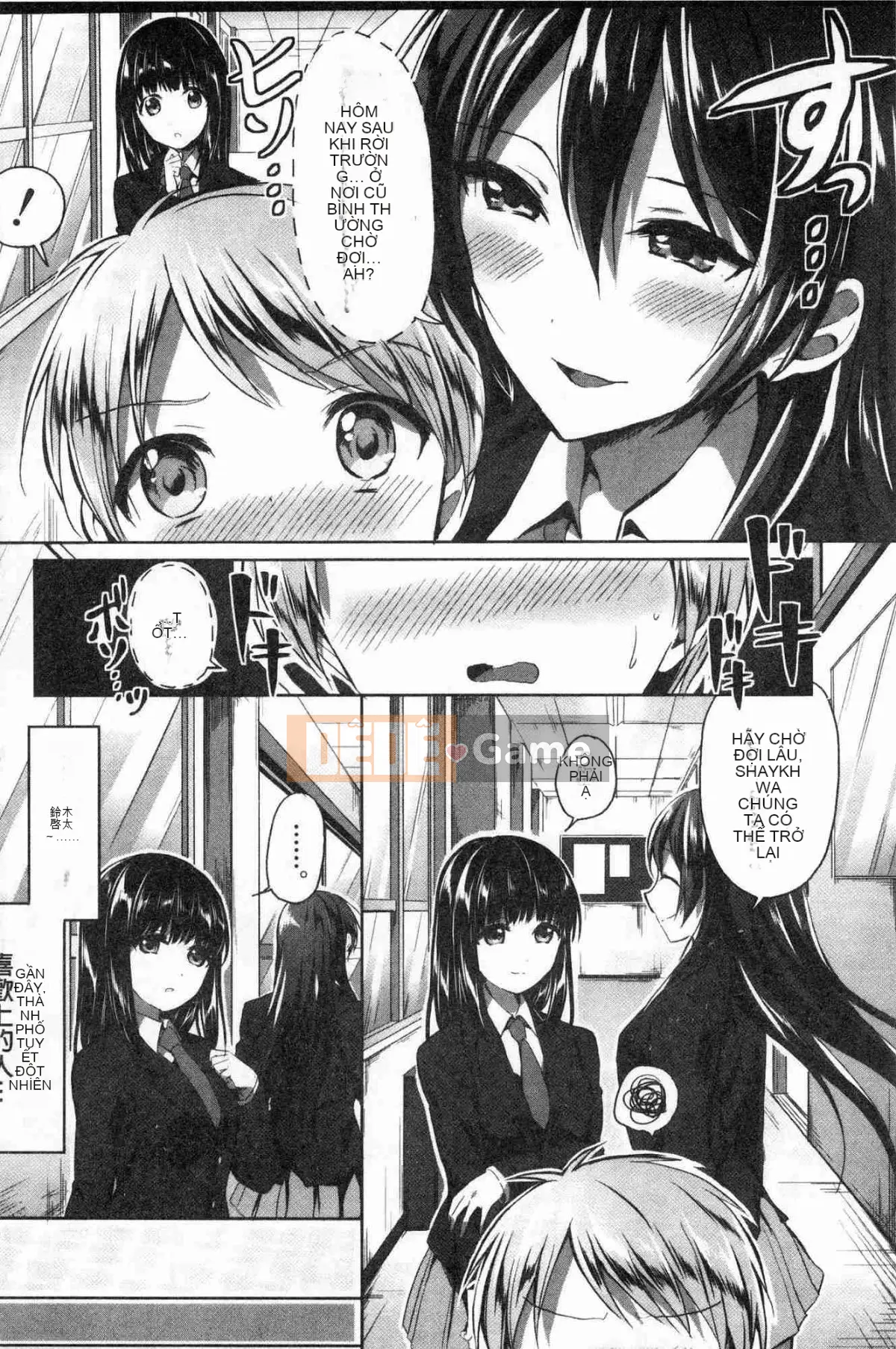 [Kazeteki Koubou][Kukuri Potato] Sau giờ học, tôi phát cuồng vì Shota.