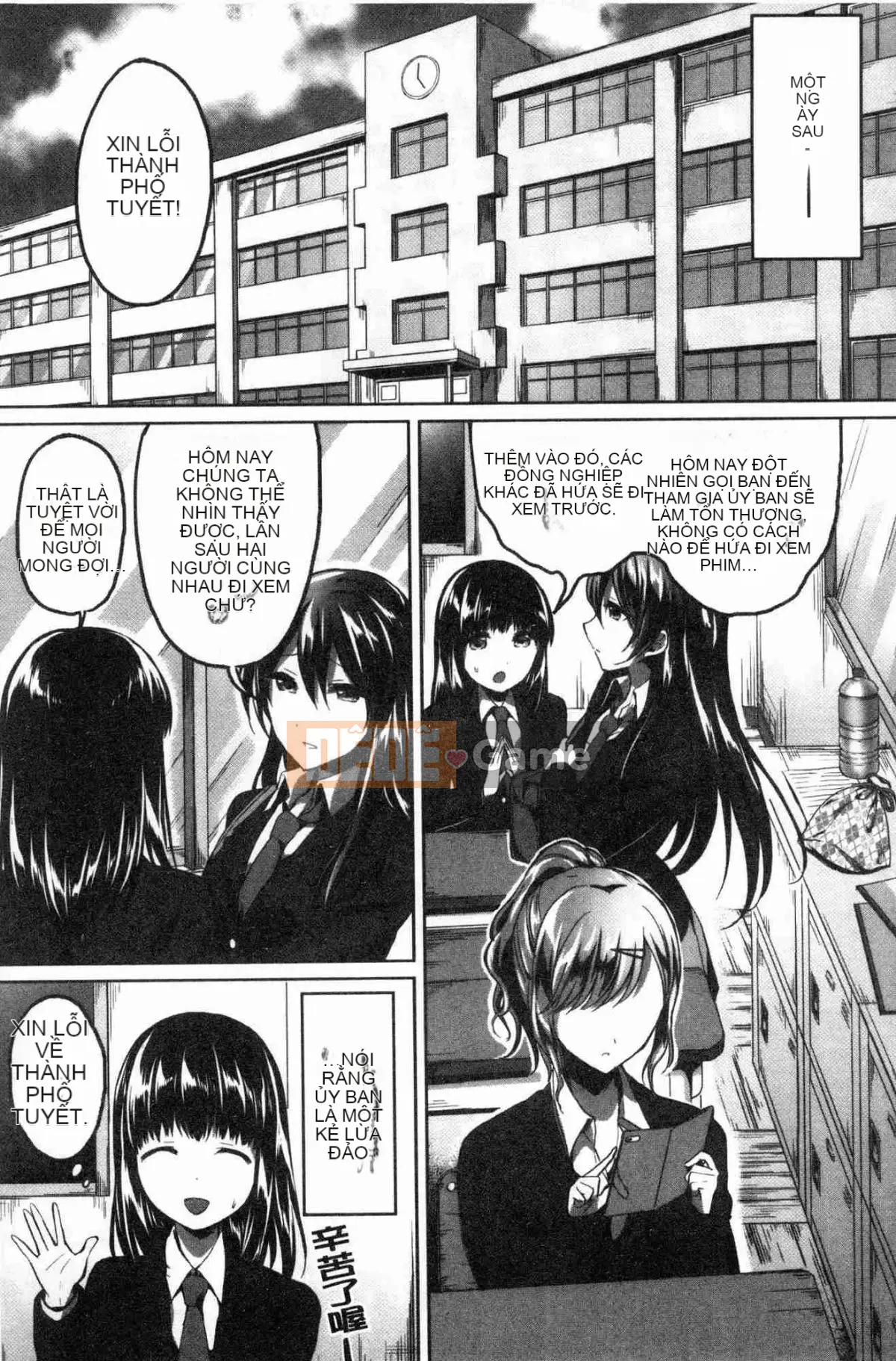 [Kazeteki Koubou][Kukuri Potato] Sau giờ học, tôi phát cuồng vì Shota.