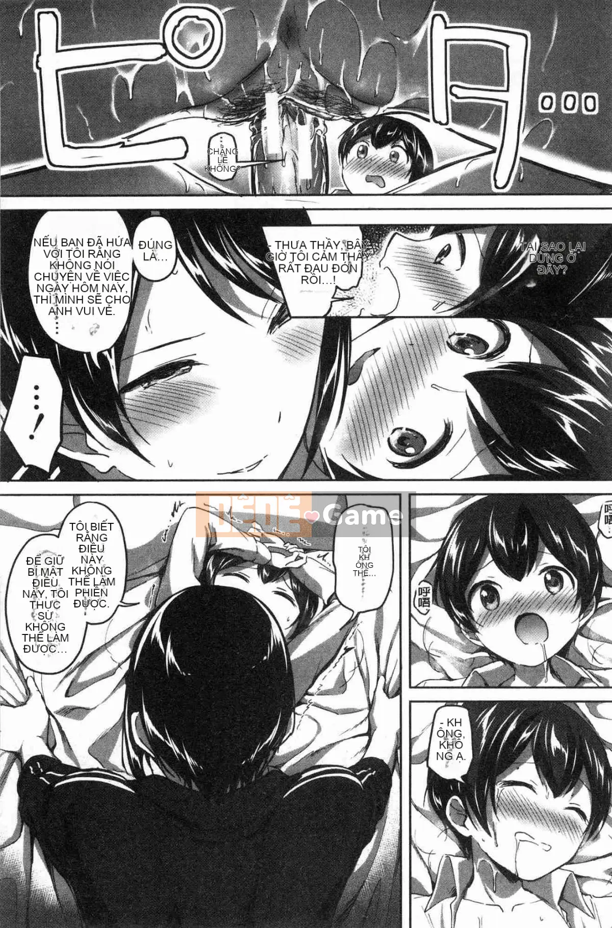 [Kazeteki Koubou][Kukuri Potato] Sau giờ học, tôi phát cuồng vì Shota.