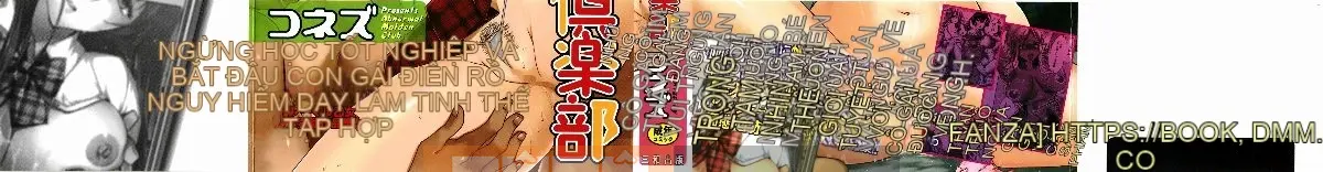 [Hội thảo tử tế][コネズ] Câu lạc bộ Otome Abno-Maru Câu lạc bộ Otome biến thái bất thường