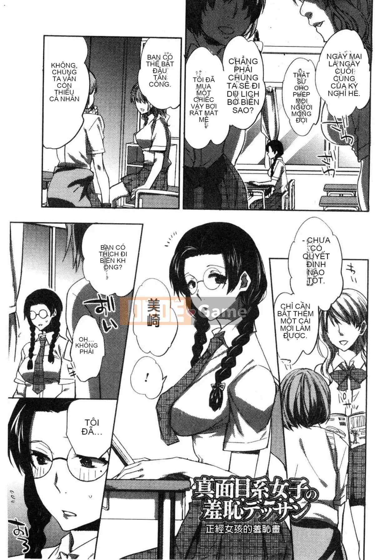 [Hội thảo tử tế][コネズ] Câu lạc bộ Otome Abno-Maru Câu lạc bộ Otome biến thái bất thường