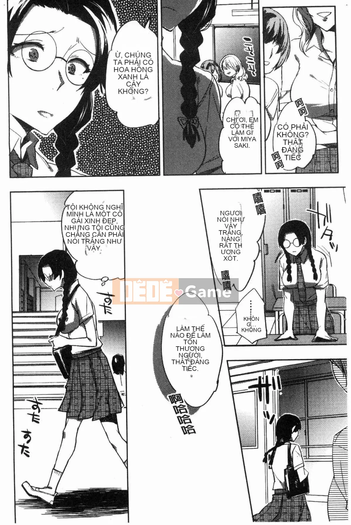 [Hội thảo tử tế][コネズ] Câu lạc bộ Otome Abno-Maru Câu lạc bộ Otome biến thái bất thường