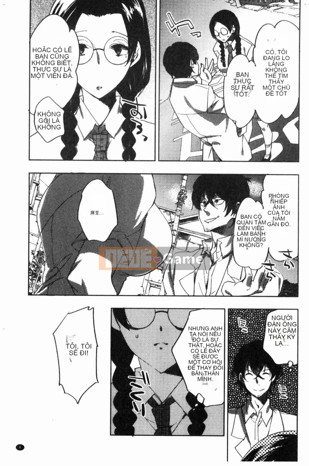 [Hội thảo tử tế][コネズ] Câu lạc bộ Otome Abno-Maru Câu lạc bộ Otome biến thái bất thường