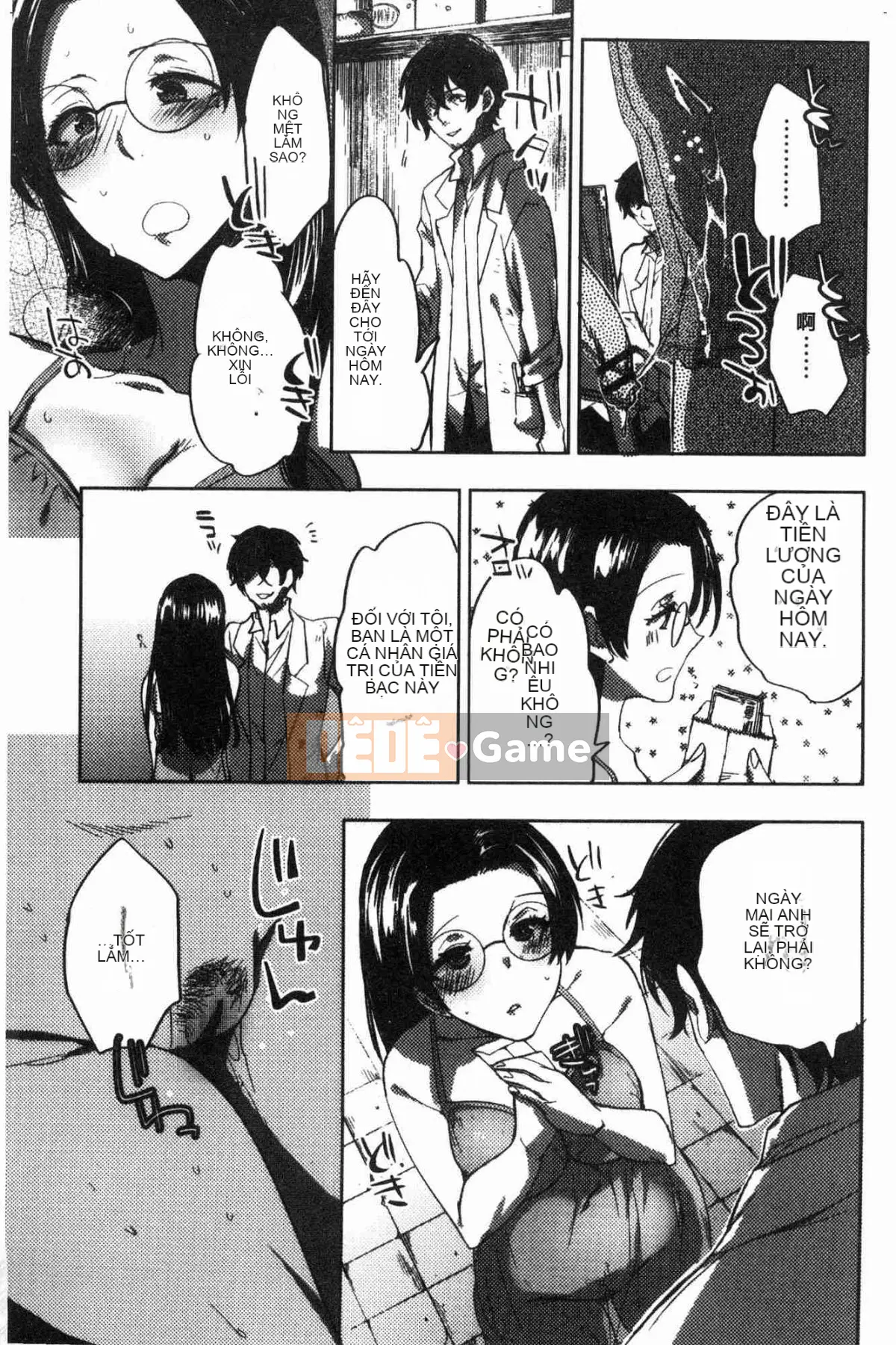 [Hội thảo tử tế][コネズ] Câu lạc bộ Otome Abno-Maru Câu lạc bộ Otome biến thái bất thường