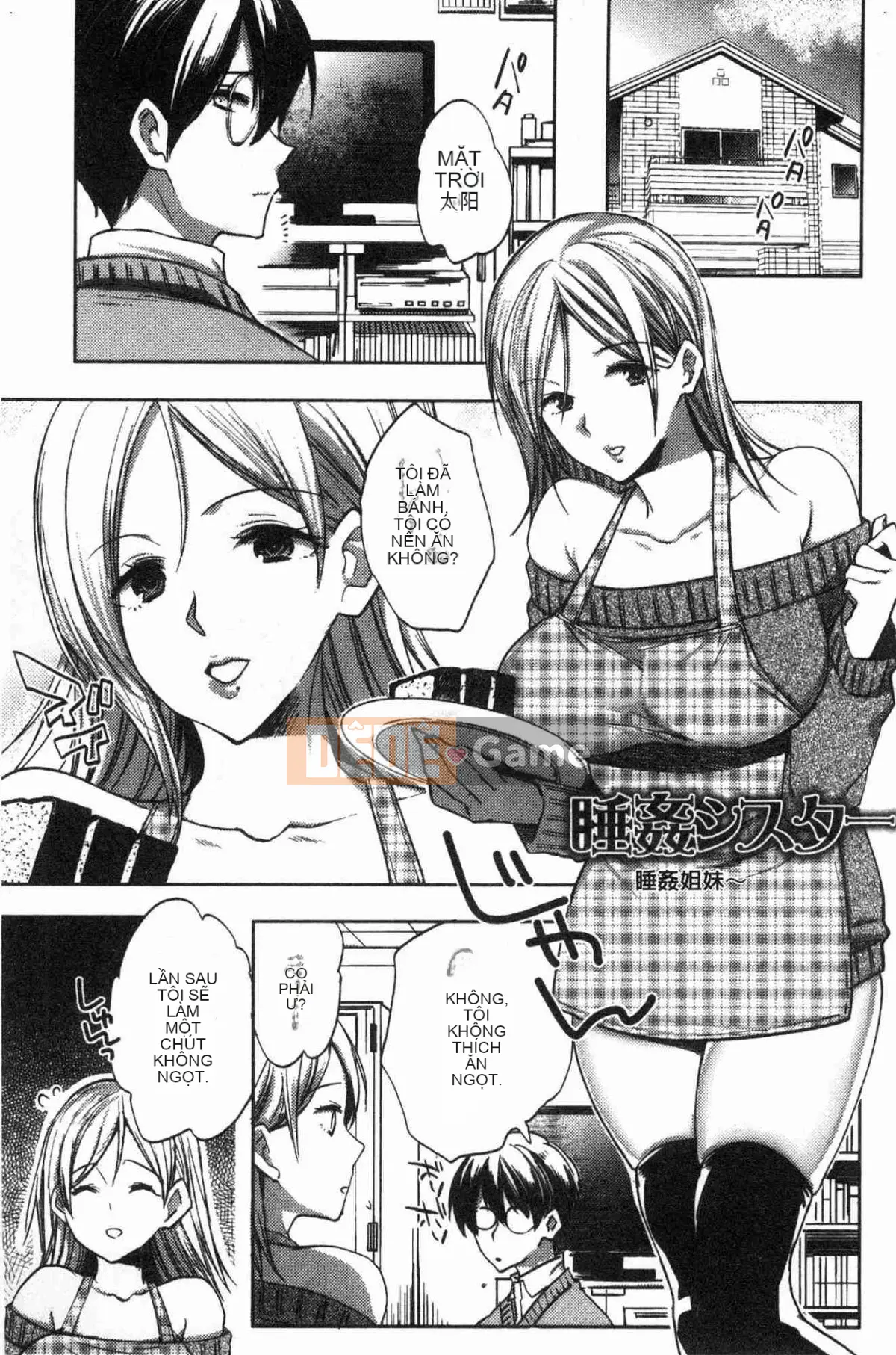 [Hội thảo tử tế][コネズ] Câu lạc bộ Otome Abno-Maru Câu lạc bộ Otome biến thái bất thường