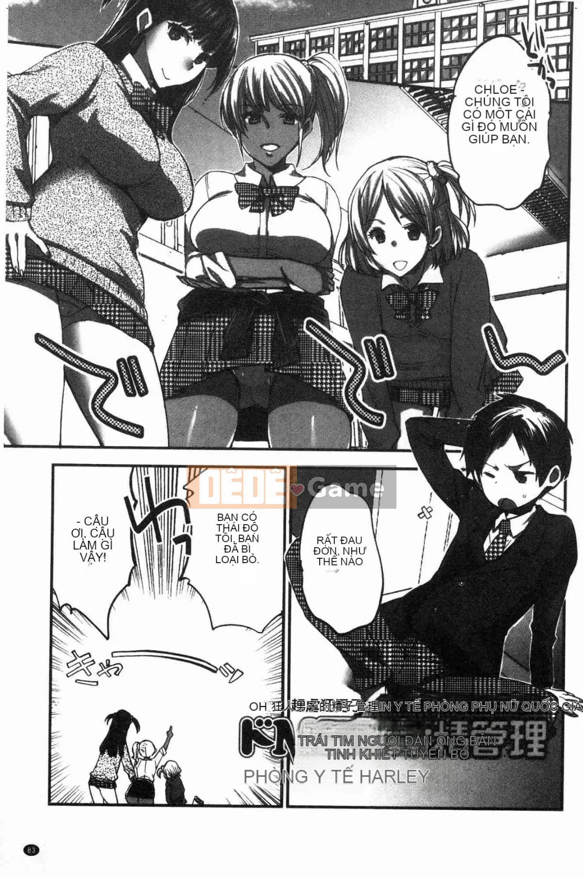 [Hội thảo tử tế][コネズ] Câu lạc bộ Otome Abno-Maru Câu lạc bộ Otome biến thái bất thường