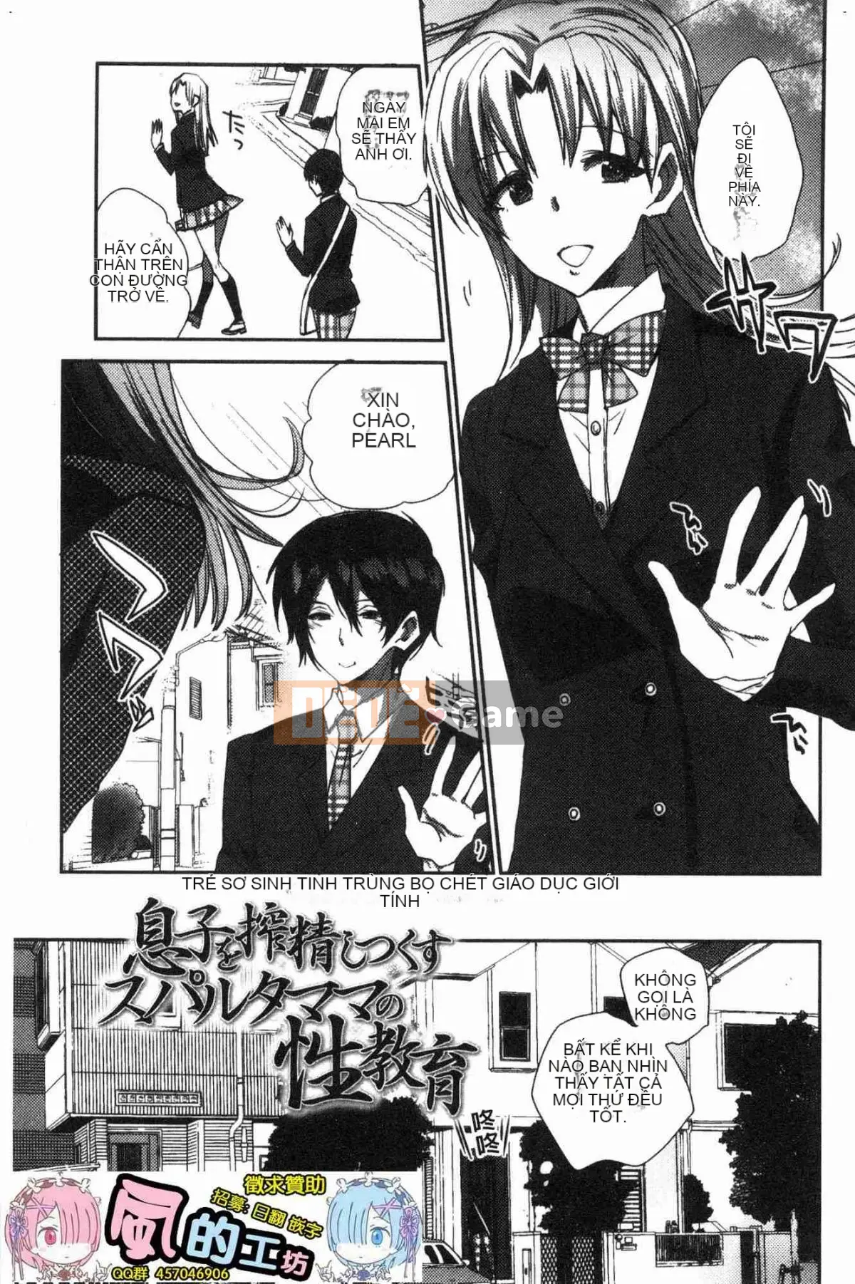 [Hội thảo tử tế][コネズ] Câu lạc bộ Otome Abno-Maru Câu lạc bộ Otome biến thái bất thường