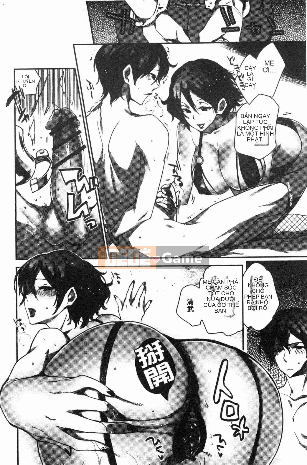 [Hội thảo tử tế][コネズ] Câu lạc bộ Otome Abno-Maru Câu lạc bộ Otome biến thái bất thường