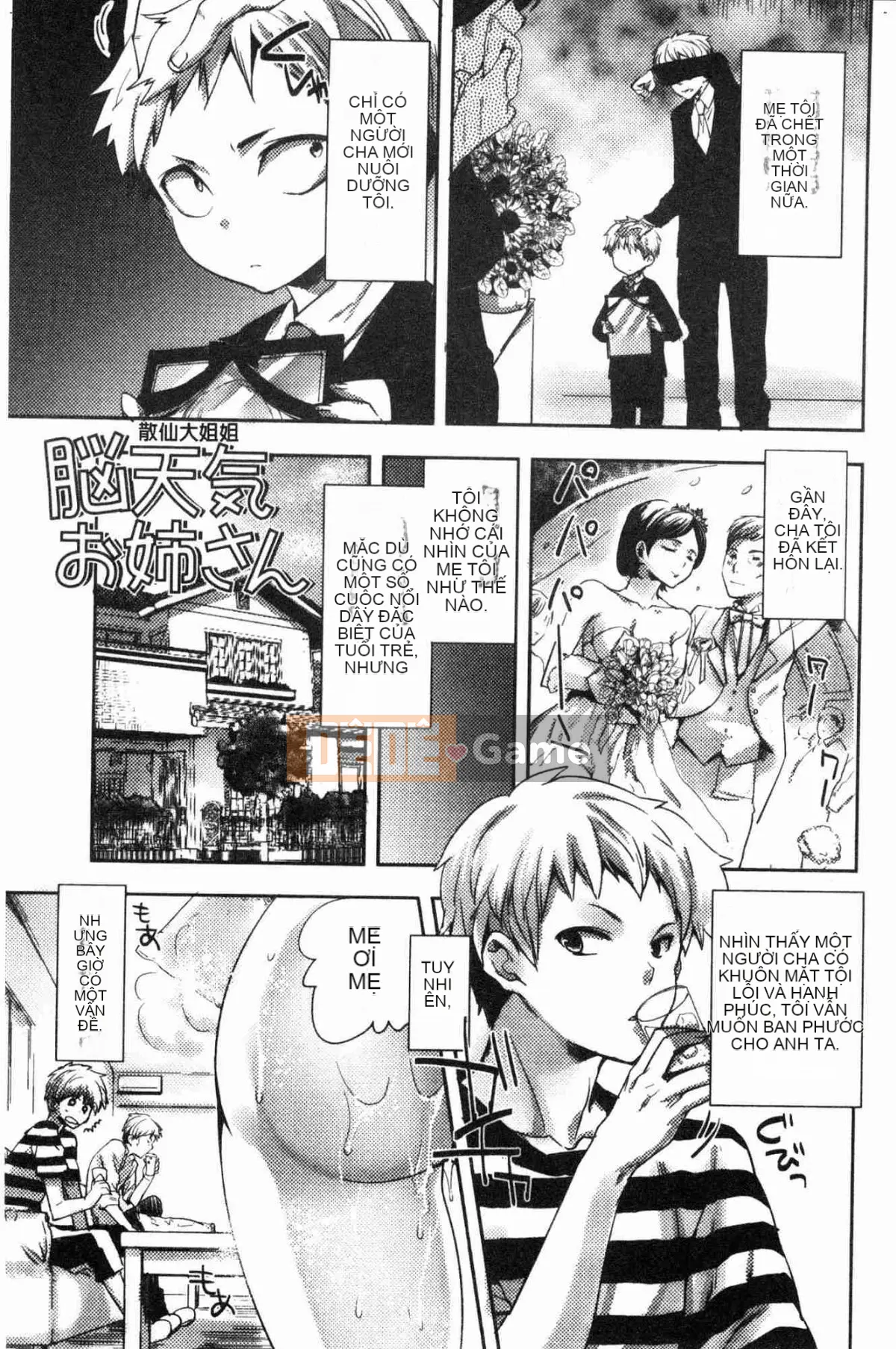 [Hội thảo tử tế][コネズ] Câu lạc bộ Otome Abno-Maru Câu lạc bộ Otome biến thái bất thường