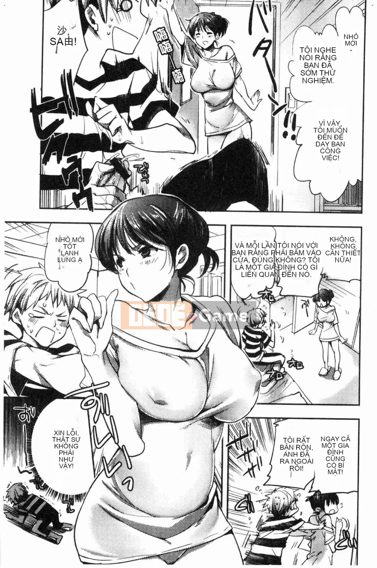 [Hội thảo tử tế][コネズ] Câu lạc bộ Otome Abno-Maru Câu lạc bộ Otome biến thái bất thường