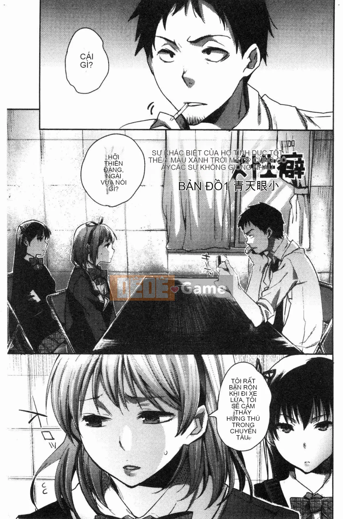 [Hội thảo tử tế][コネズ] Câu lạc bộ Otome Abno-Maru Câu lạc bộ Otome biến thái bất thường