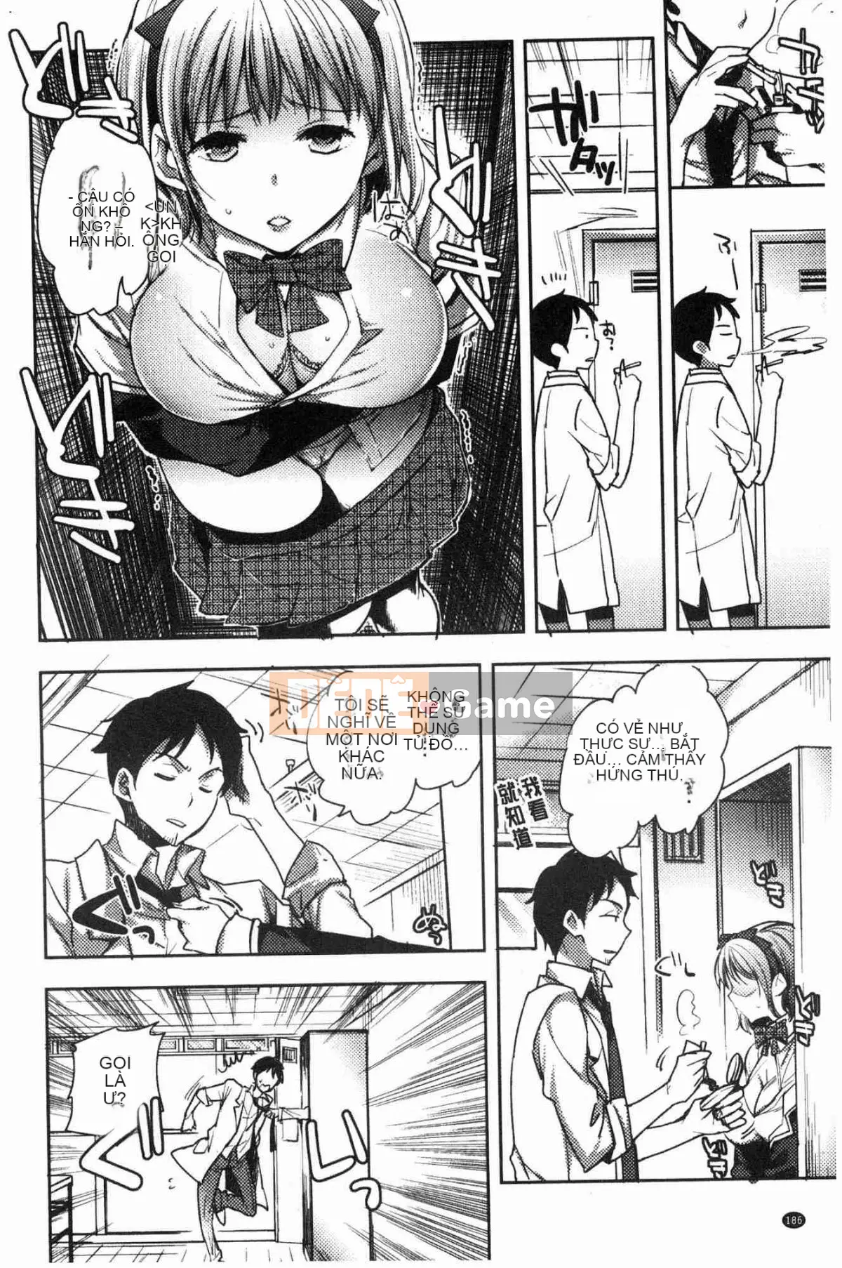 [Hội thảo tử tế][コネズ] Câu lạc bộ Otome Abno-Maru Câu lạc bộ Otome biến thái bất thường