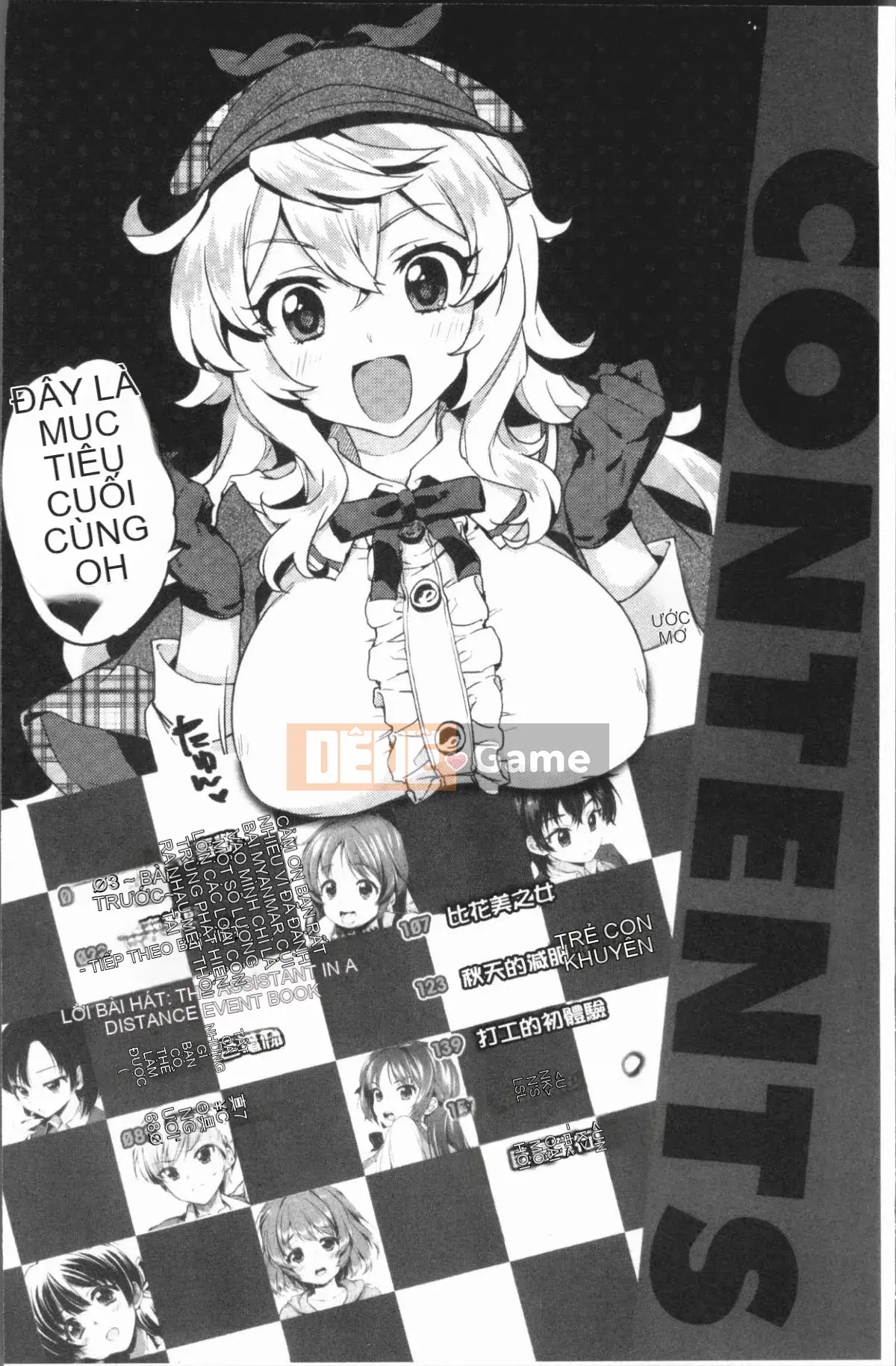 [4K Hanhuagumi][Mucha] Hộp Manya