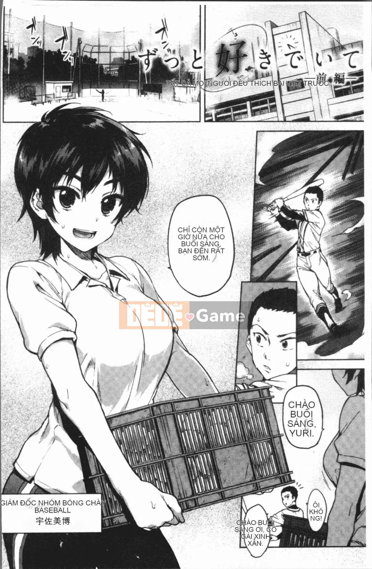 [4K Hanhuagumi][Mucha] Hộp Manya