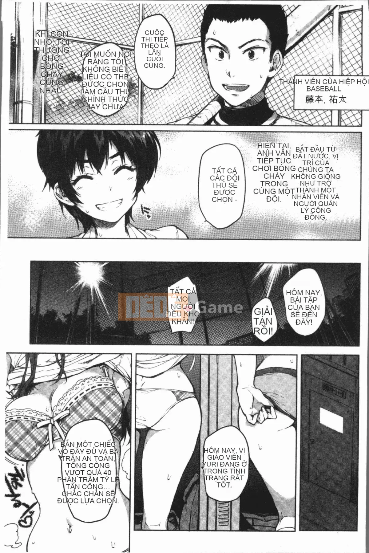 [4K Hanhuagumi][Mucha] Hộp Manya