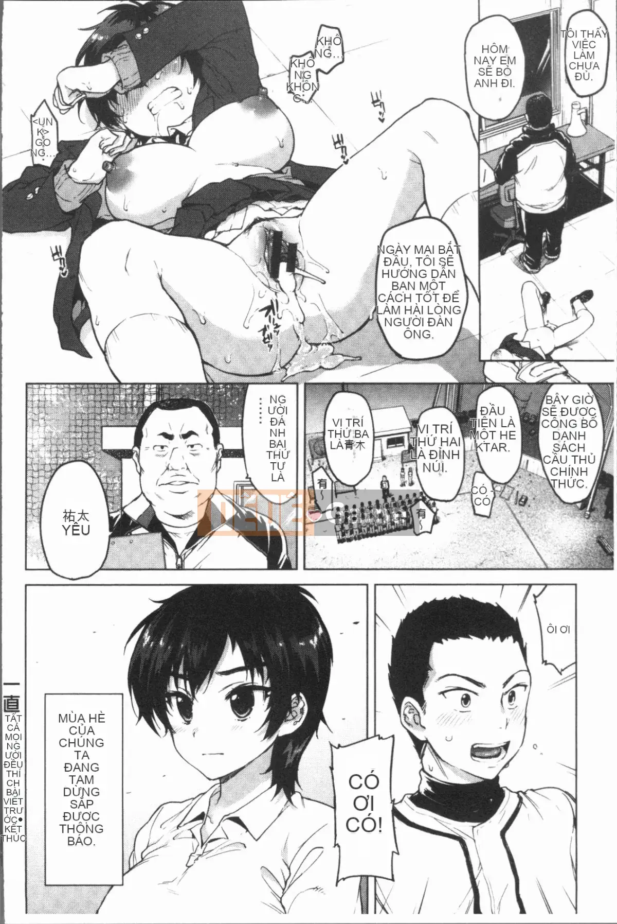 [4K Hanhuagumi][Mucha] Hộp Manya