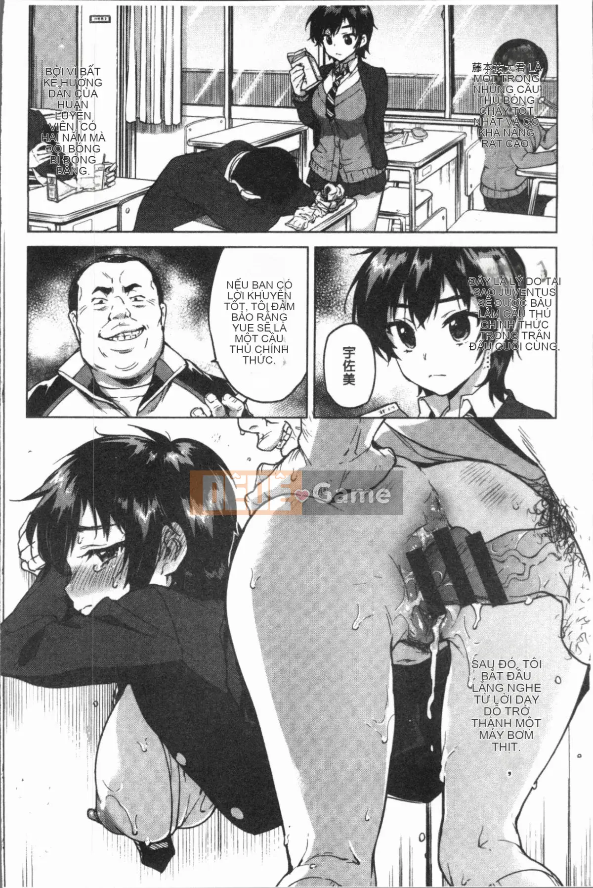 [4K Hanhuagumi][Mucha] Hộp Manya